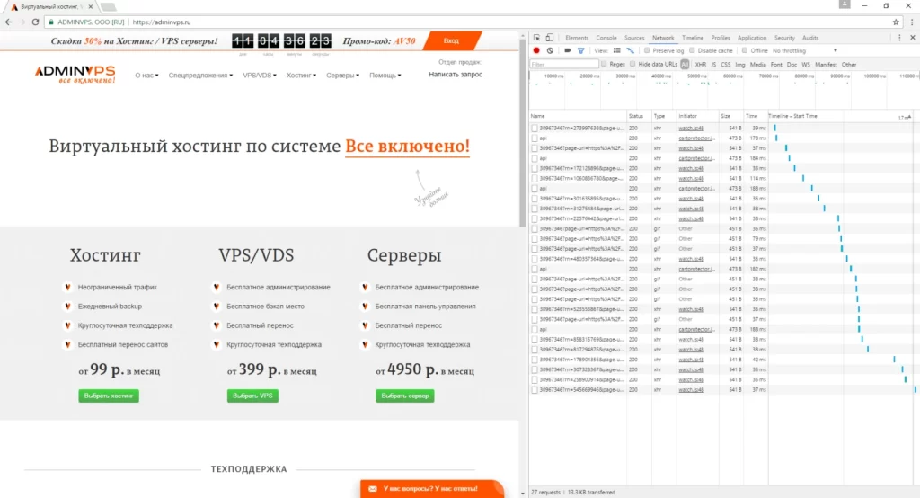 Настройка инструментов разработчика в браузере для ускорения сайта Настройка инструментов разработчика для ускорения сайта