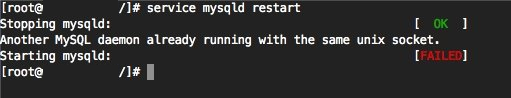 Ошибка Another MySQL daemon already running with the same unix socket