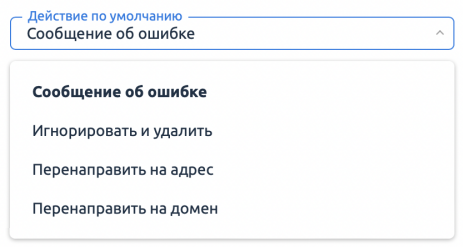 Настройка действий по умолчанию при отправке сообщения об ошибке