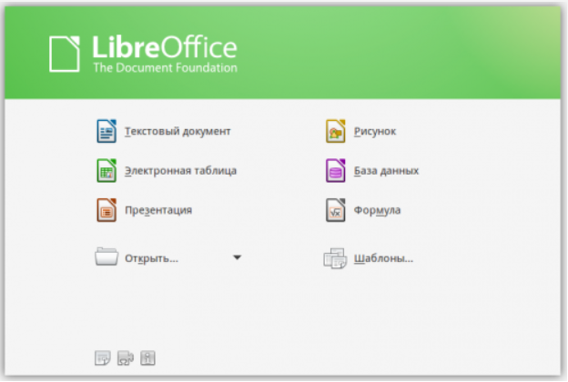 Программы пакета LibreOffice