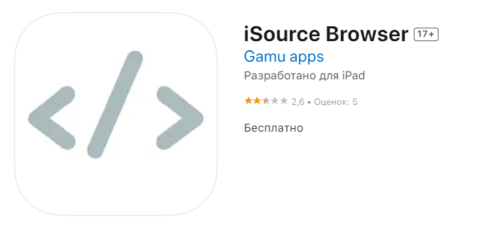 Превью iSource Browser