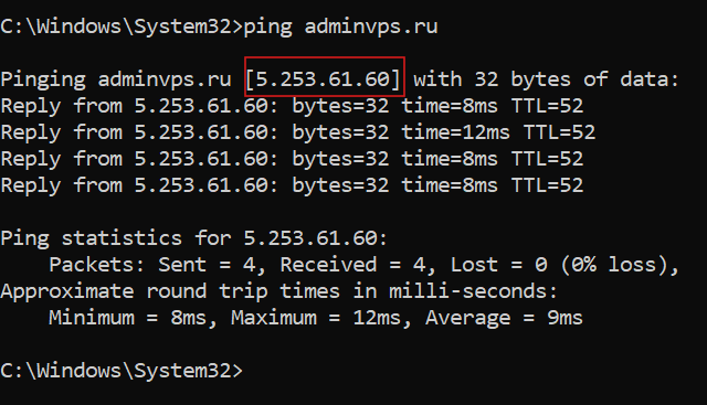 IP-адрес в командной строке