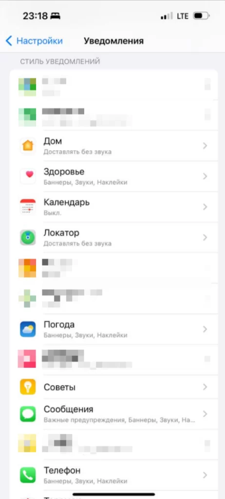 Список приложений iOS