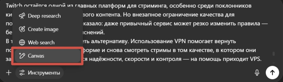 Функция Canvas