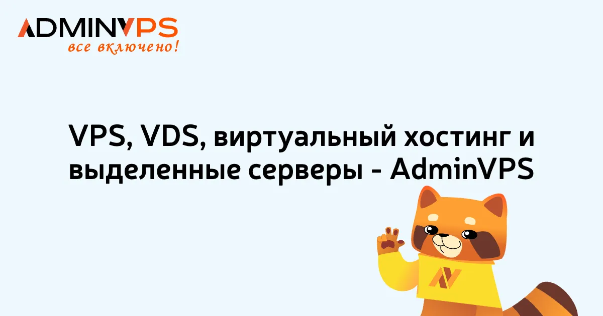 adminVPS product image