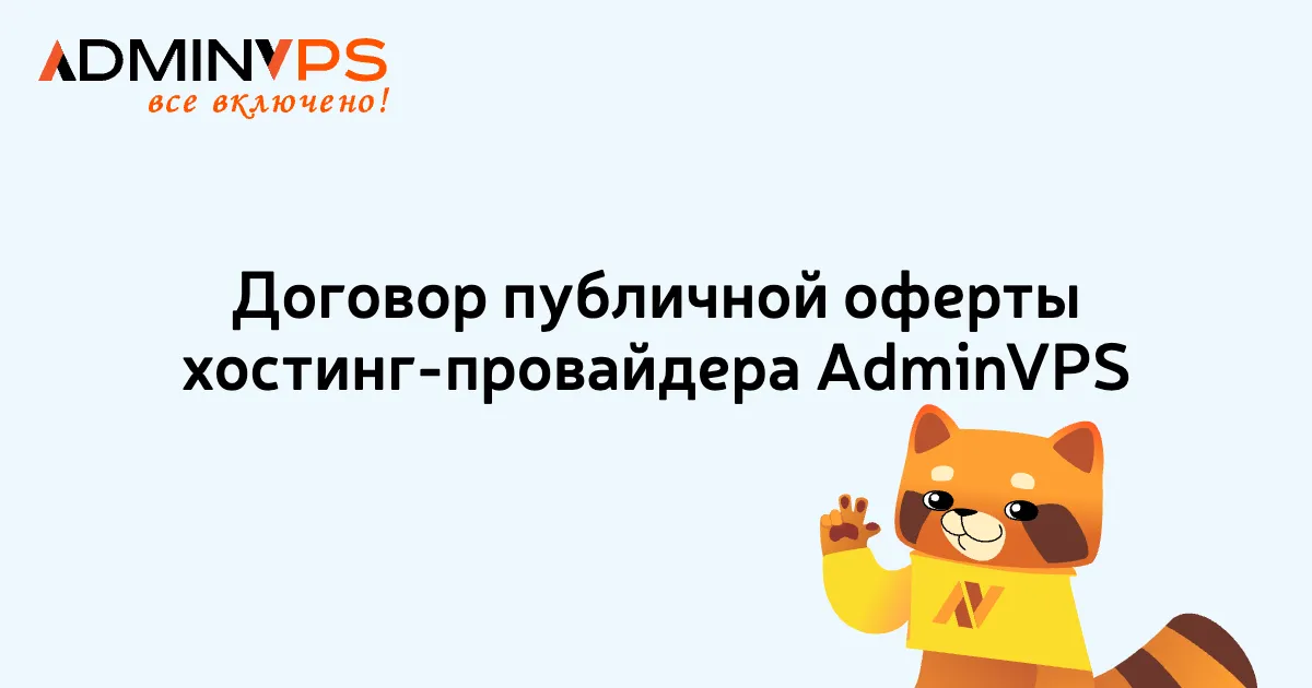 Техническая ошибка или сбой в системе провайдера