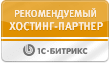бизнес партнер